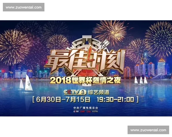 震撼！无与伦比！世界杯奇迹之夜，点燃了整个世界的斗志！